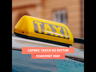 taxi service from yakutia conquers the world