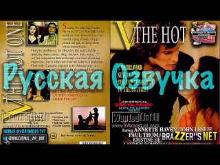 v - hot thing   v the hot one (1977) trey ler with russian dub porn with russian dub incest anal classic porn sex